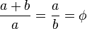  frac{a+b}{a} = frac{a}{b} = phi