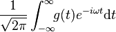 \frac{1}{\sqrt{2 \pi}} \int_{-\infty}^{\infty}\!\!g(t) e^{-i \omega t} \mathrm{d}t \,