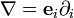  \nabla = \mathbf e_i \partial_i