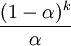 {(1-\alpha)^k \over \alpha}