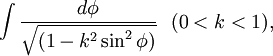 \int\frac{d\phi}{\sqrt{(1-k^2 \sin^2 \phi)}}\ \ (0<k<1),