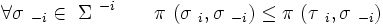 
\forall \sigma\ _{-i} \in\ \Sigma\ ^{-i} \quad \quad
\pi\ (\sigma\ _i ,\sigma\ _{-i} ) \le \pi\ (\tau\ _i ,\sigma\ _{-i} )
