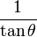    \frac{1}{\tan \theta}\ 