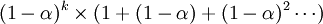 (1-\alpha)^k \times (1 + (1-\alpha) + (1-\alpha)^2 \cdots)