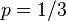 p=1/3