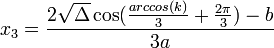 x_3 = \frac{2\sqrt{\Delta}\cos(\frac{arccos(k)}{3}+\frac{2\pi}{3})-b}{3a}