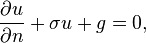  \frac{\part u}{\part n} + \sigma u + g =0, \,