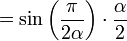 = \sin\left(\frac{\pi}{2\alpha}\right)\cdot \frac{\alpha}{2}