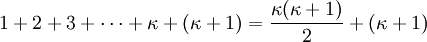 1 + 2 + 3 + \cdots + \kappa + (\kappa + 1)= \frac{\kappa(\kappa + 1)}{2} + (\kappa + 1)