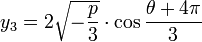 y_3=2sqrt{-frac{p}{3}}cdotcosfrac{theta+4pi}{3} 