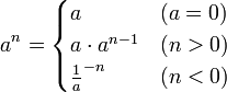 a^n= \begin{cases} a & (a= 0) \\ a \cdot a^{n-1} & (n> 0) \\ \frac 1 a^{-n} & (n< 0) \end{cases} 