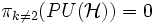 \pi_ {
k\neq 2}
(PU (\matcal H)) = 0