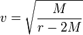 v = \sqrt{\frac{M}{r-2M}}