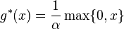  g^*(x)=\frac{1}{\alpha}\max\{0,x\} 