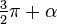 \tfrac{3}{2}\pi+\alpha\;