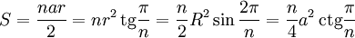 S=\frac{nar}{2}=nr^2\,\operatorname{tg}\frac{\pi}{n}=\frac{n}{2}R^2\sin\frac{2\pi}{n}=\frac{n}{4}a^2\,\operatorname{ctg}\frac{\pi}{n}