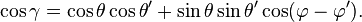 \cos\gammo\cos\theta\cos\theta^\prime-+ \sin\teta\sin\teta^\prime\kos (\varphi-\varphi^\prime).