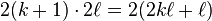 2(k+1)\cdot2\ell=2(2k\ell+\ell)