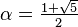 \textstyle\alpha = \frac{1+\sqrt 5}{2}