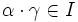 \alpha\cdot\gamma \in I