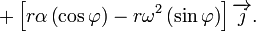 
 + \left[ {r\alpha \left( {\cos \varphi } \right) - r\omega ^2 \left( {\sin \varphi } \right)} \right]\overrightarrow j .
