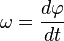  \omega = \frac{d\varphi}{dt} 