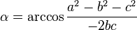 \alpha = \arccos \frac{a^2-b^2-c^2}{-2 b c}