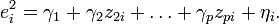 e_i^2+\gamma_1\gamma_2z_ { 2i} +\dots\gama_pz_ { pi} +\eta_i.