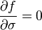 \frac { \partial f} { \partial \sigma} = 0