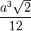 frac{a^3sqrt{2}}{12}