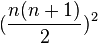  (\frac{n(n+1)}{2})^2 