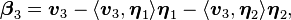 oldsymbol{eta}_3 = oldsymbol{v}_3 - langle oldsymbol{v}_3, oldsymbol{eta}_1 
angle oldsymbol{eta}_1 - langle oldsymbol{v}_3, oldsymbol{eta}_2 
angle oldsymbol{eta}_2 , 