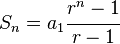  S_n = a_1 \cfrac { r^n - 1 } { r - 1 } 