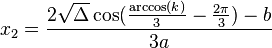 x_2 = frac{2sqrt{Delta}cos(frac{arccos(k)}{3}-frac{2pi}{3})-b}{3a}