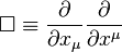 \square \equiv \frac{\partial}{\partial x_\mu} \frac{\partial}{\partial x^\mu}