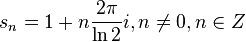 s_n = 1+n\frac { 2\pi} { \ln { 2} } mi, n\ne0, n \in Z