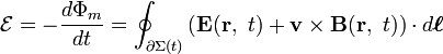 \mathcal{E} = - \frac{d\Phi_m}{dt} = \oint_{\partial \Sigma (t)}\left(  \mathbf{E}( \mathbf{r},\ t) +\mathbf{ v \times B}(\mathbf{r},\ t)\right) \cdot d\boldsymbol{\ell}\ 