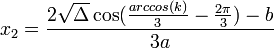 x_2 = \frac{2\sqrt{\Delta}\cos(\frac{arccos(k)}{3}-\frac{2\pi}{3})-b}{3a}