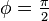 \textstyle\phi = \frac{\pi}{2}