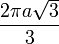 \frac{2\pi a\sqrt{3}}{3}