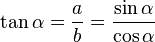 \tan \alpha=\frac{a}{b}=\frac{\sin \alpha}{\cos \alpha}