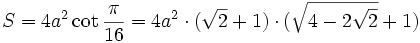 S = 4a^2 \cot \frac{\pi}{16} = 4a^2 \cdot (\sqrt{2}+1) \cdot (\sqrt{4-2\sqrt{2}}+1)