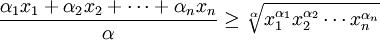 \frac{\alpha_1 x_1 + \alpha_2 x_2 + \cdots + \alpha_n x_n}{\alpha} \geq \sqrt[\alpha]{x_1^{\alpha_1} x_2^{\alpha_2} \cdots x_n^{\alpha_n}}