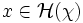 x\in {\mathcal H}(\chi)