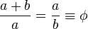  frac{a+b}{a} = frac{a}{b} equiv phi