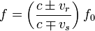 f =
                  \left( \frac{c \pm v_r}{c \mp v_{s}} \right) f_0 \,