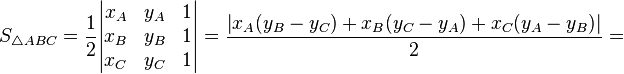 S_{\triangle ABC}= \frac{1}{2}\begin{vmatrix} x_A & y_A & 1 \\ x_B & y_B & 1 \\ x_C & y_C & 1 \end{vmatrix}=\frac {\left|x_A(y_B-y_C)+x_B(y_C-y_A)+x_C(y_A-y_B)\right|}{2}=