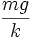 \frac{mg}{k}