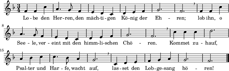 

\new Staff
<<
  \new Voice \relative c' {
    \autoBeamOff
    \language "deutsch"
    \tempo 4 = 120 \set Score.tempoHideNote = ##t
    \time 3/4
    \key f \major
    \repeat unfold 2 {
      f4 f c' a4. g8 f4 e d c d e f g2. f \breathe
    }
    c'4 c c d2. a4 b c c4. b8 a4 g2. \breathe
    c,4 d e f g a g2. f
    \bar "|."
  }
  \addlyrics {
    Lo -- be den Her -- ren,
    den mäch -- ti -- gen Kö -- nig der Eh -- ren;
    lob ihn, o See -- le,
    ver -- eint mit den himm -- li -- schen Chö -- ren.
    Kom -- met zu -- hauf,
    Psal -- ter und Har -- fe, wacht auf,
    las -- set den Lob -- ge -- sang hö -- ren!
  }
>>
