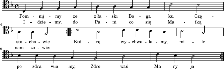 
   \relative c {
      \clef "tenor"
      \key f \major

      \autoBeamOff

      \repeat volta 2 { c4 f f g | a a g g | c2 bes | \break
      a4 a f2 }
      \repeat volta 2 { c'2 a | c4 c bes a | bes2 g | \break
      bes4 bes a g | f2 a | c4 bes a2 }
   }
   \addlyrics { \small {
   Pom -- nij -- my że z_ła -- ski Bo -- ga ku Czę -- sto -- cho -- wie
   Któ -- rą wy -- chwa -- la -- my, mi -- le po -- zdra -- wia -- my,
      Zdro -- waś Ma -- ry -- ja.
   } }
   \addlyrics { \small {
   I -- dzie -- my, do Pa -- ni co się Ma -- tką nam zo -- wie:
   } }
